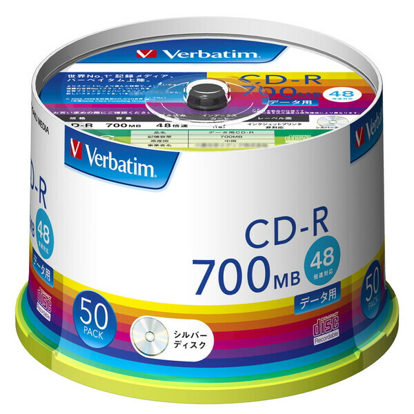 最安挑戦！ ハイディスク データ用ＣＤ−Ｒ ７００ＭＢ ５２倍速 ホワイトワイドプリンタブル スピンドルケース ＨＤＣＲ８０ＧＰ５０ １パック ５０枚 