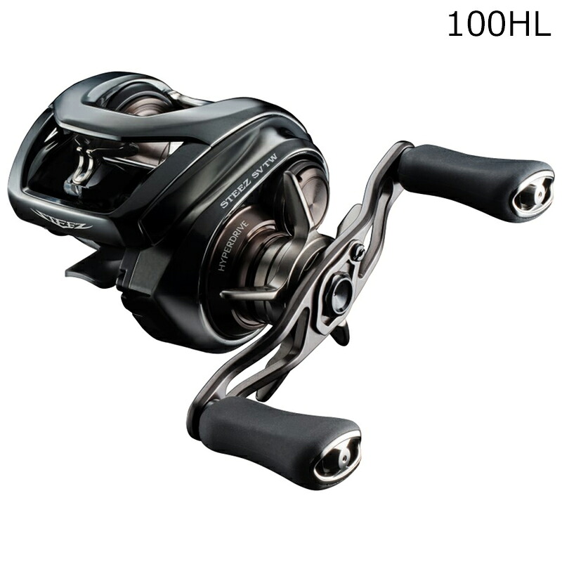 ダイワ 24 スティーズ SV TW 100HL (左ハンドル) 24 スティーズ SV TW 100HL DAIWA STEEZ SV TW｜Joshin web 家電とPCの大型専門店