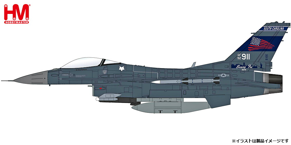 ホビーマスター 1/72 F-16C “サウス・カロライナANG 2020″【HA38034】 塗装済完成品 11,467円