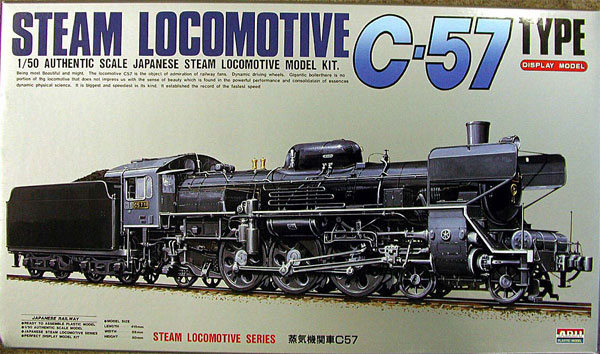 マイクロエース 1/50 蒸気機関車 C57 プラモデル