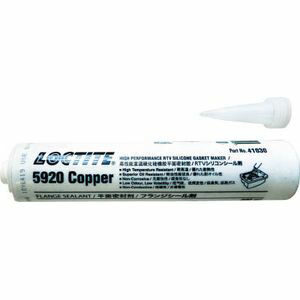 ヘンケルジャパン ロックタイト 5920 シリコンフランジシール剤 耐熱 300ml 5920-300 LOCTITE 液状ガスケット