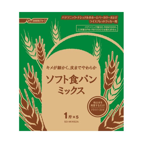 パナソニック ホームベーカリー用パンミックス SD-MIX62A Panasonic　ソフト食パンミックス（1斤用） [SDMIX62A]画像