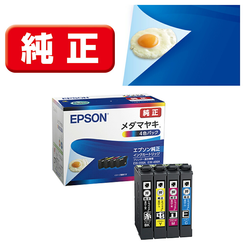 Epson SC1C11 インクカートリッジ 110ml 70726f647563742f736161642e6a70