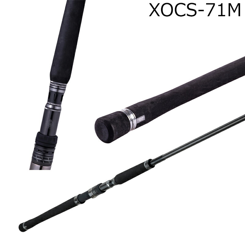 アブガルシア ソルティーステージ プロトタイプ オフショアキャスティング XOCS-71M 7.1ft 2ピース スピニング XOCS-71M AbuGarcia SaltyStage KR-X Prototype Offshore Casting キャスティングロッド