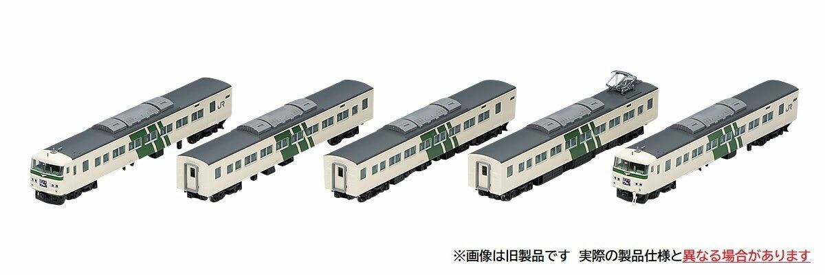 ［鉄道模型］トミックス (Nゲージ) 98567 JR 185 0系特急電車（踊り子・強化型スカート）基本セットB（5両）
