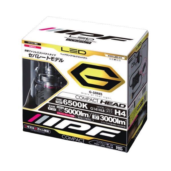 IPF LEDヘッドランプバルブ Gシリーズ コンパクト BULB TYPE : H4(2個入) G141HLB