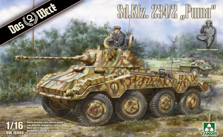 ダス・ヴェルク 1/16 Sd.Kfz. 234/2 プーマ 8輪重装甲偵察車【USC DW16006】 プラモデル｜Joshin web 家電とPCの大型専門店