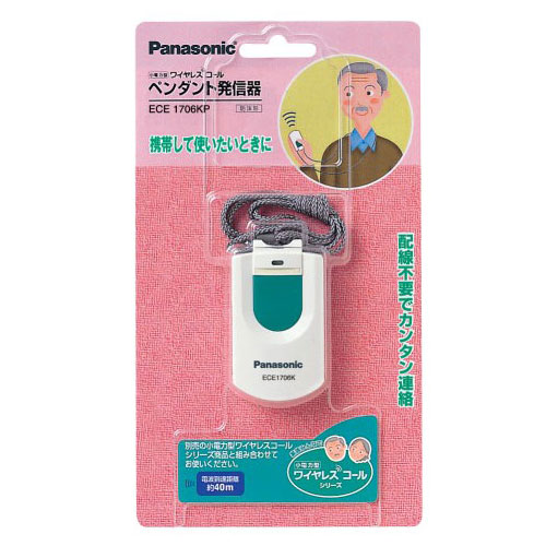 パナソニック シャンデリヤ送りとどける器 ECE-1706KP Panasonic 小ワット数型無線電話電話を掛ける [ECE1706KP]