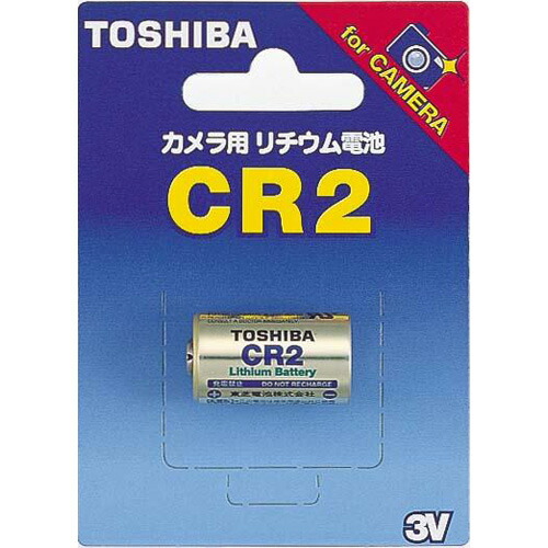 東芝 カメラ用リチウム電池（1本入） CR-2G TOSHIBA CR2 [CR2G]画像