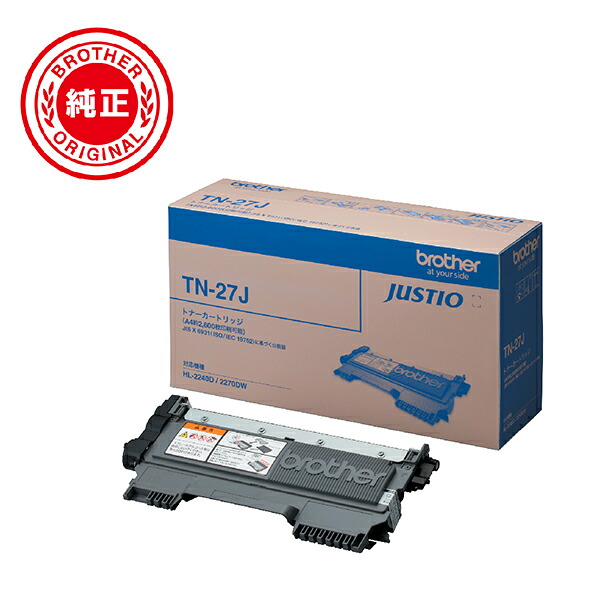 茶飲み友だち ［完全無欠］ トナーカートリッジ （黒いこと） brother TN-27J