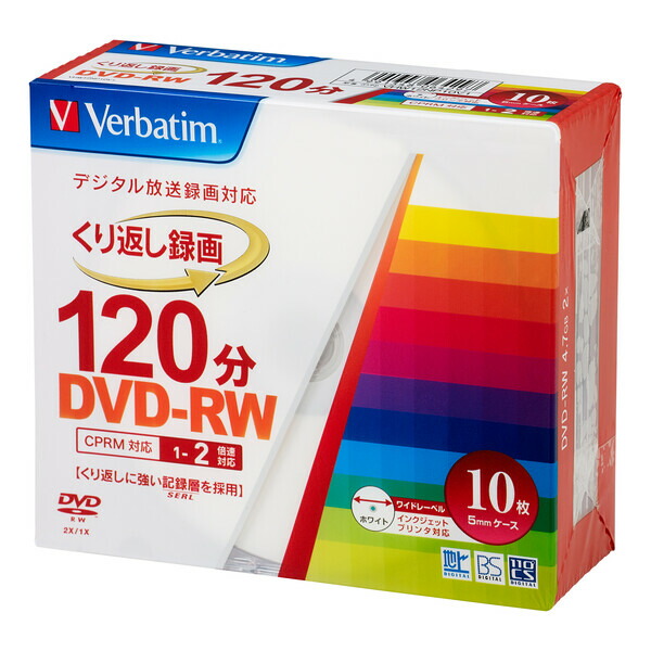 新品未開DVDブラッマ 楽天市場】マクセル 2倍速対応DVD-RW 20枚パック 4.7GB ホワイト