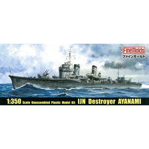 ファインモールド 【再生産】1/350 帝国海軍 駆逐艦 「綾波」【FW1】 プラモデル