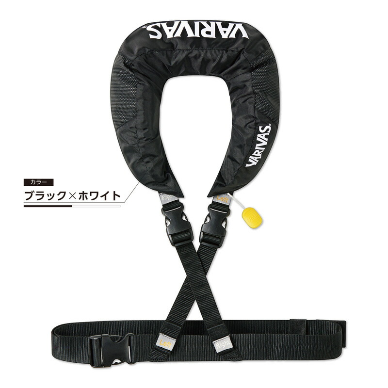バリバス ライフジャケット ショートタイプ VAL-18 (ブラック×ホワイト) VAL-18ブラック×ホワイト VARIVAS 渓流釣り・鮎釣り用膨脹式PFD 国土交通省型式承認品（小型船舶用浮力補助具TYPE-G）