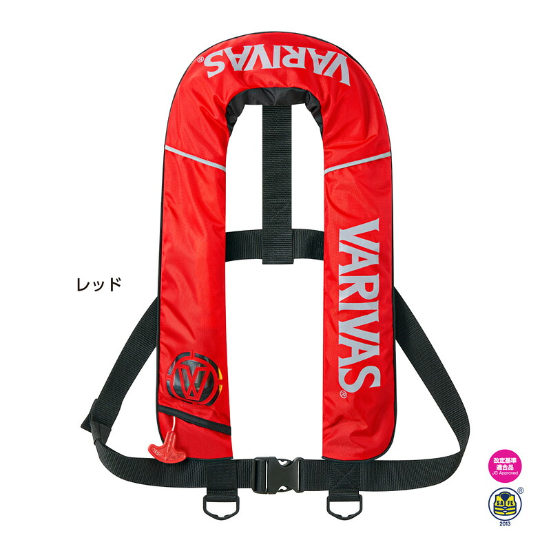 バリバス ライフジャケット ベストタイプ VAL-17 (レッド) VAL-17レッド VARIVAS 膨脹式ライフジャケット 国土交通省型式承認品（小型船舶用救命胴衣TYPE-A）