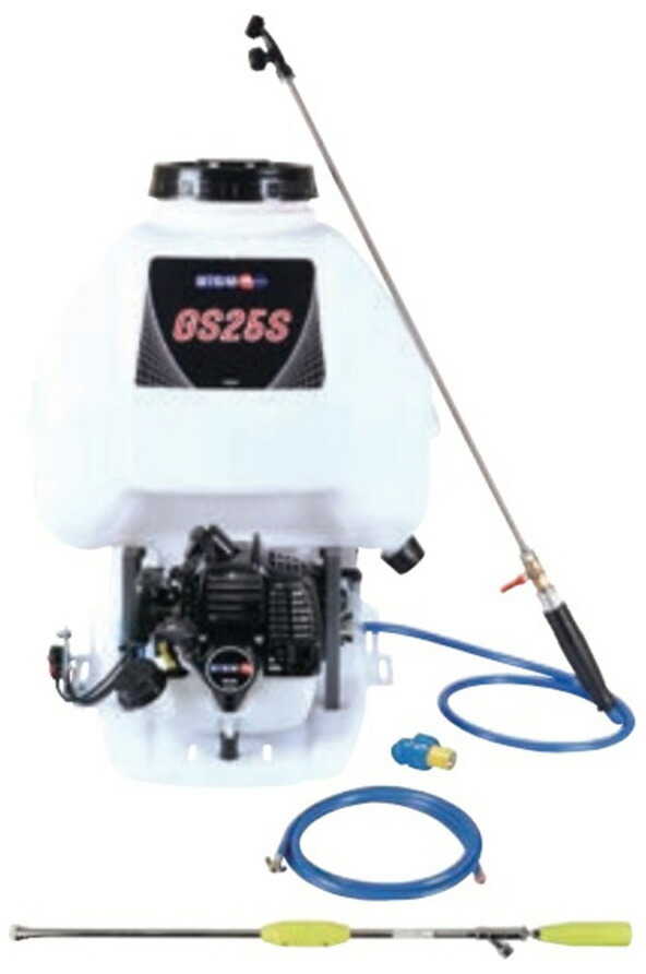 丸山製造所 背負動力噴霧機 GS25S