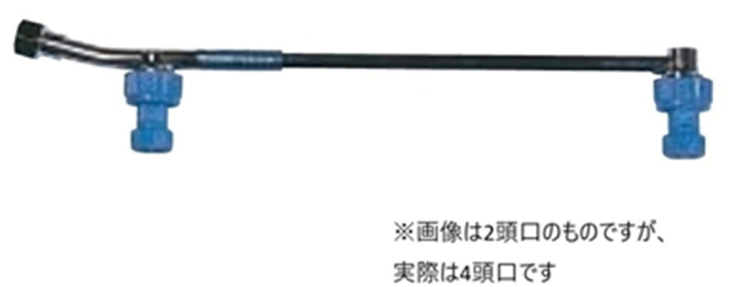 丸山製作所 ラウンドノズル25動力用4頭口 #637741
