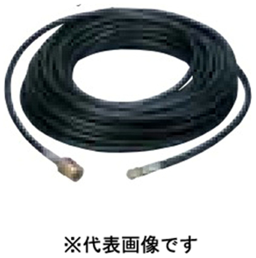 丸山製作所 パイプクリーニング16m #400106
