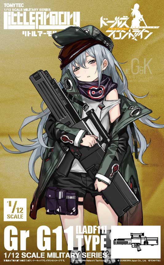トミーテック 【再生産】1/12 リトルアーモリー『ドールズフロントライン』GrG11タイプ【LADF11】 フィギュアアクセサリー画像