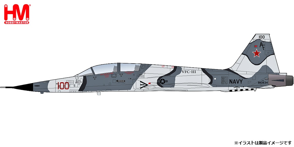 ホビーマスター 1/72 F-5F Franken Tiger 810834 VFC-111 US Navy 2023【HA3382】 塗装済完成品