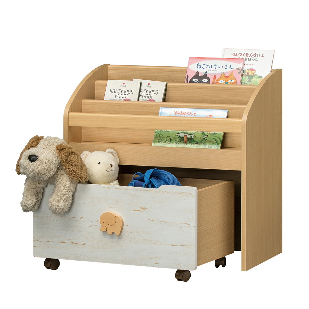 アーテック 絵本ラック収納BOX付 75560(ア-テツク) 完成品　　サイズ(約)：幅733×奥行391×高さ696mm [75560アテツク]
