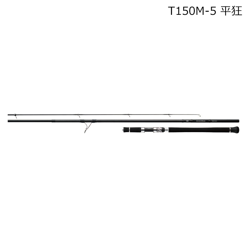 ダイワ 17 モアザン ワイズメン T150M-5 平狂 17モアザンワイズメンT150M-5 DAIWA シーバスロッド