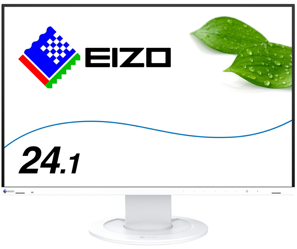 EIZO｜エイゾー 液晶ディスプレイ(24.1型/IPS/WUXGA 1920×1200/5ms/HDMI/DP/VESA/5年保証)(ホワイト) EV2410R-WT