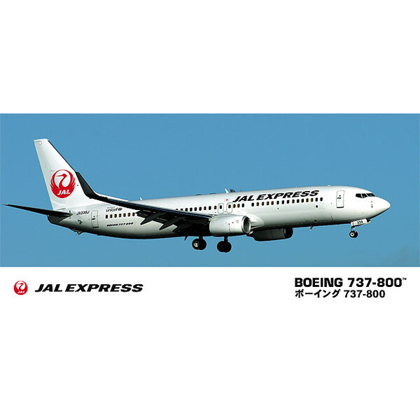 楽天市場】ハセガワ 1/200 全日空 ボーイング 737-500【旅客機34