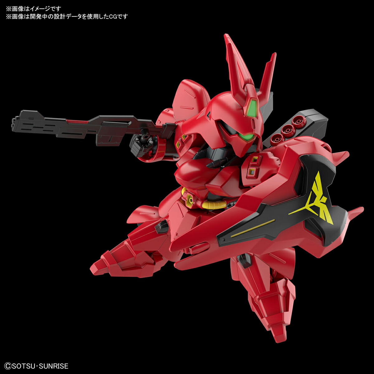 バンダイスピリッツ SDガンダム EXスタンダード サザビー ガンプラ画像
