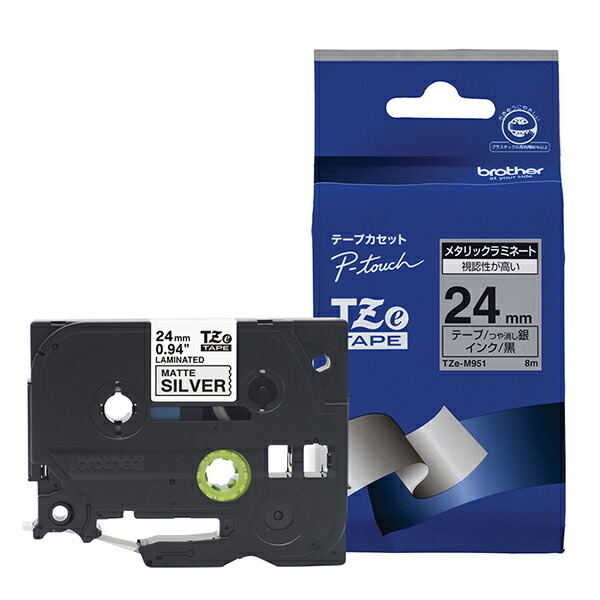 ブラザー ［純正］銀マットテープ （24　幅/銀テープつや消し/黒文字） brother P-Touch TZe-M951画像