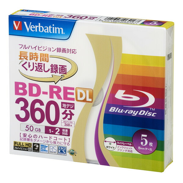 楽天市場】VBR260YP10V1 バーベイタム 4倍速対応BD-R DL 10枚パック 50GB ホワイトプリンタブル Verbatim :  Joshin web 家電とPCの大型専門店