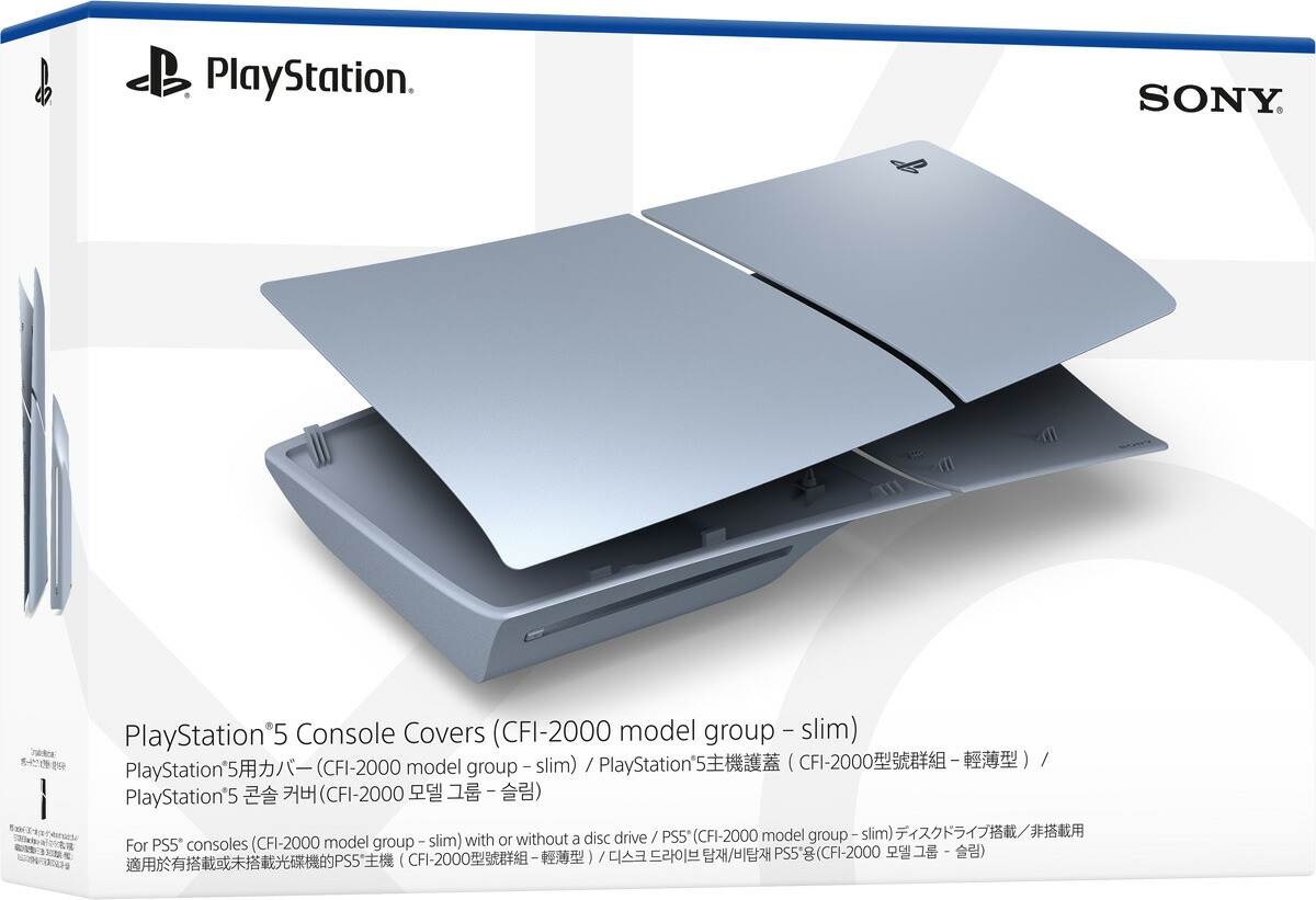ソニー・インタラクティブエンタテインメント 【PS5】PlayStation 5用カバー スターリング シルバー　（CFI-2000 model group - slim用） [CFI-ZCS2G08 PS5 シンガタ カバ- スタ-リングシルバ-]