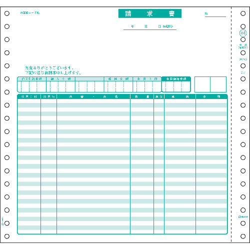 【楽天市場】ヒサゴ 請求書 2P 200セット GB-822 : Joshin web 家電