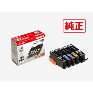 楽天市場】エプソン 純正インクカートリッジ(9色セット) EPSON 竹
