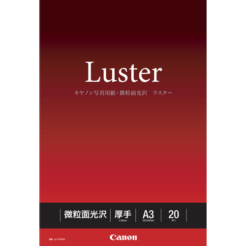 キヤノン キヤノン写真用紙・微粒面光沢　ラスター A3 20枚 Luster LU-101A320画像