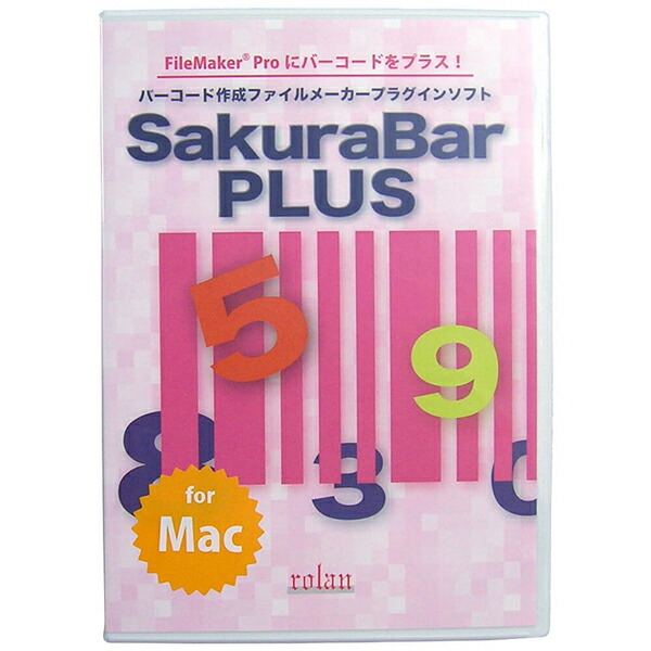 ローラン SAKURABAR PLUS FOR X MACINTOSH  SAKURABARPLUSFORX-M