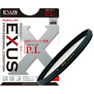 マルミ EXUS サーキュラーP.L 72粍 EXUS C-PL 72MM EXUS CIRCULAR P.L