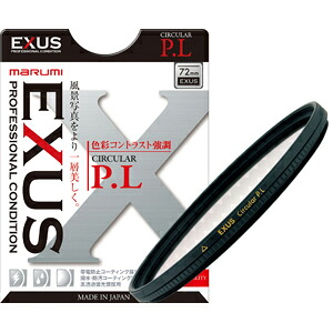 マルミ EXUS サーキュラーP.L 77粍 EXUS C-PL 77MM EXUS CIRCULAR P.L