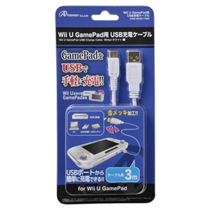 楽天市場 Wii U Gamepad用 充電ケーブル ゲームパッド 急速充電 高耐久 断線防止 Usbケーブル 充電器 1 2m 卸販売のビットレイン
