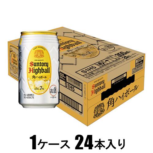 サントリー 角ハイボール 350ml×24本【ハイボール】 サントリー サントリ-カクハイボ-ル350カン