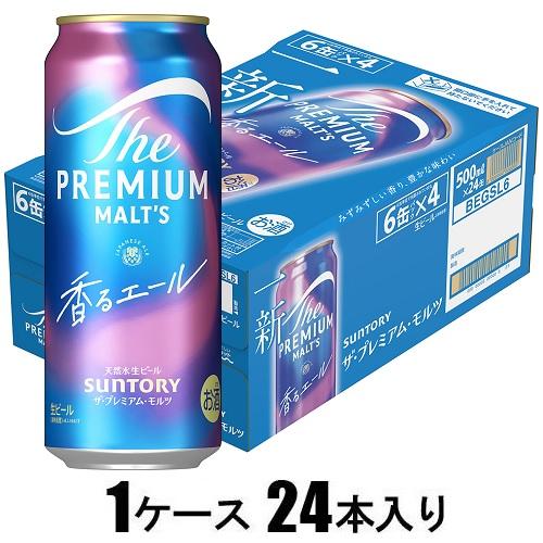 ザ・プレミアム・モルツ（ジャパニーズエール）香るエール500ml×24本【ビール】 サントリー SUプレモルカオルエ-ル500ML