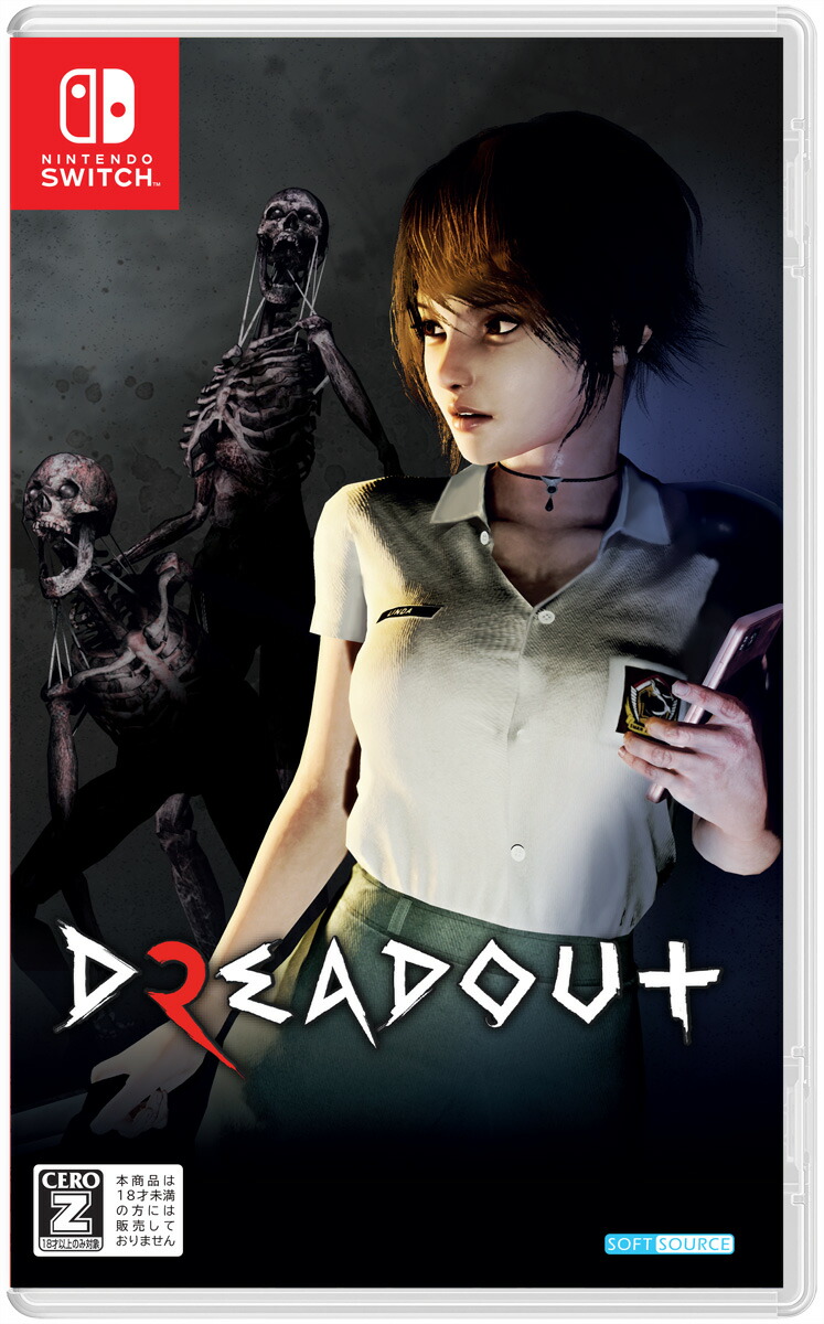 SOFT SOURCE 【Switch】DreadOut2