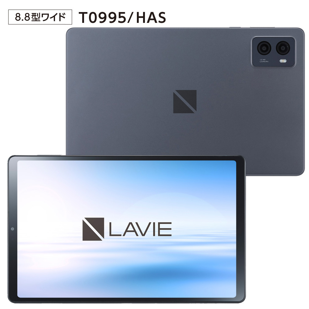 楽天市場】NEC 12.6型 Android タブレットパソコン LAVIE T1295/DAS 