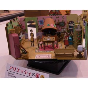 さんけい 1/48 アリエッティの家（借りぐらしのアリエッティ）【MK07-13】 組立キット画像