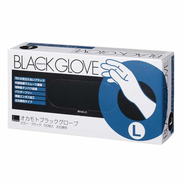 オカモト ブラックグローブ（L 8.0～8.5インチ (50枚入)） OK_BL_GLOVE-L オカモト [OKBLGLOVEL]