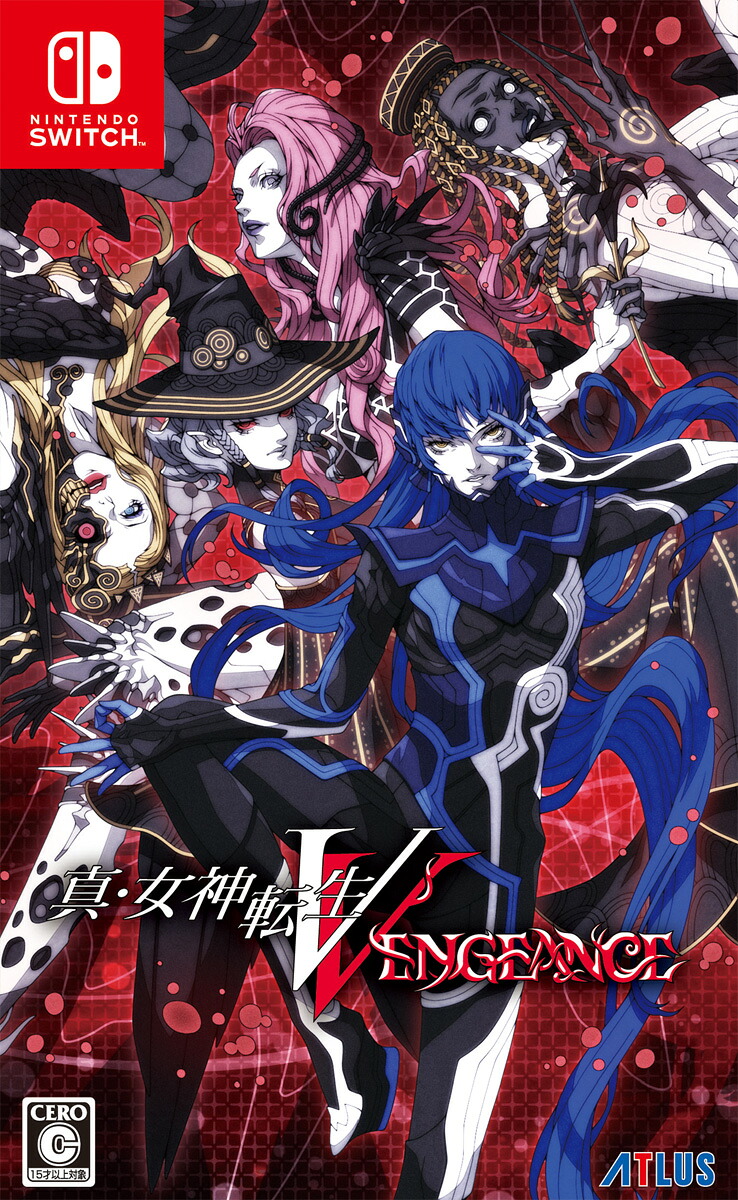 アトラス 【Switch】真・女神転生V Vengeance [HAC-P-BBXAA NSW シンメガミテンセイ V ヴェンジェンス]
