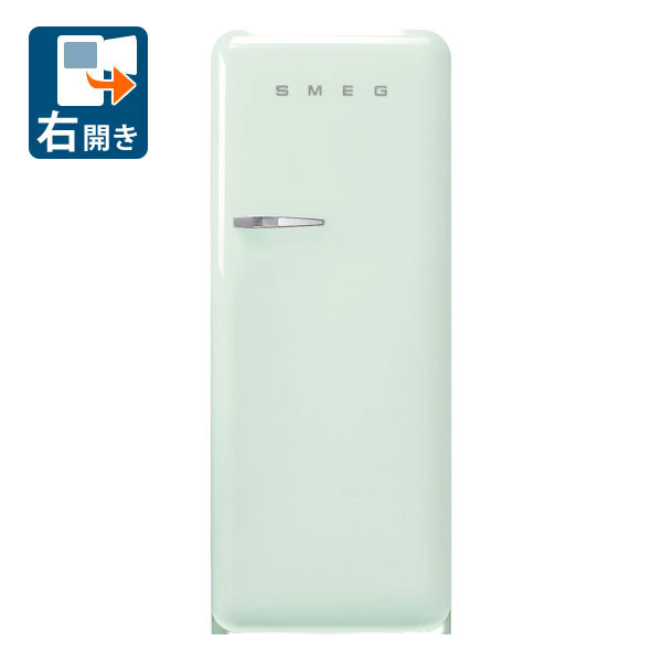 （標準設置料込_Aｴﾘｱのみ）smeg 270L 1ドア冷蔵庫（パステルグリーン）【右開き】 FAB28RPG5JP スメッグ [FAB28RPG5JP]