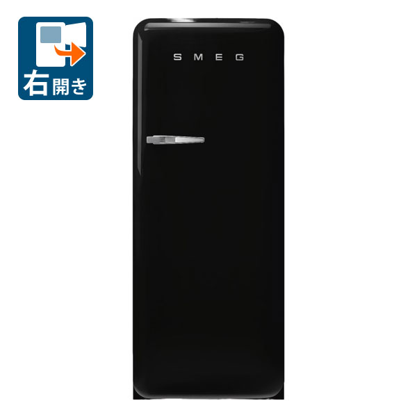（標準設置料込_Aｴﾘｱのみ）smeg 270L 1ドア冷蔵庫（ブラック）【右開き】 FAB28RBL5JP スメッグ [FAB28RBL5JP]