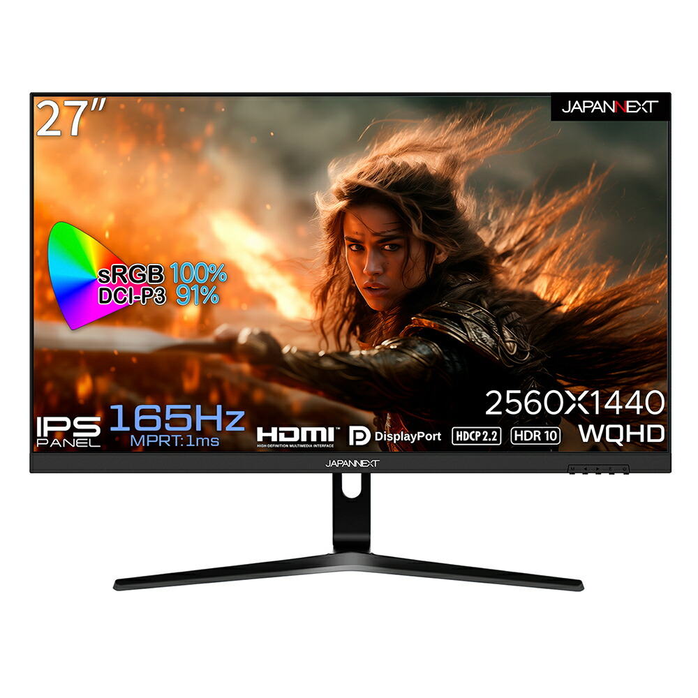 JAPANNEXT｜ジャパンネクスト ゲーミング液晶見せびらかす(27型/IPS/WQHD 2560×1440/165サイクル/1ms/HDR10/HDMI2.0/DP1.2)(黒いこと)  JN-27IPSG165WQHDR