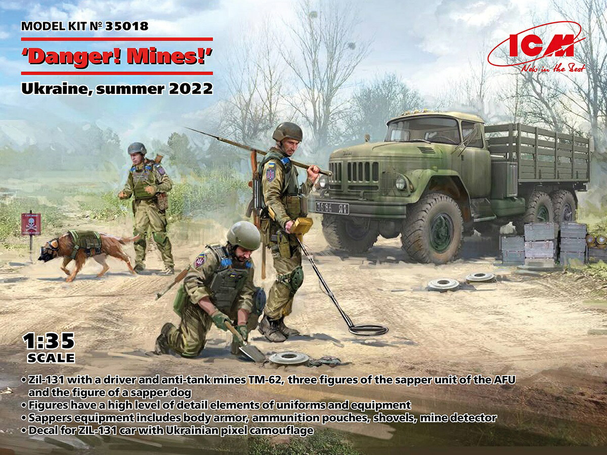 ICM 1/35 地雷処理セット ウクライナ 2022年夏【35018】 プラモデル