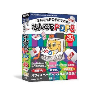 シルバースタージャパン なんでもPDF8 30使用許可風呂敷き包み  ナン示威運動PDF8/30使用許可-W その他-PCソフト-ユーティリティ